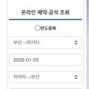 카멜리아