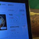 동네껍데기 수유점 | 수유 고기집 상록회관연탄구이 수유역점 단체 모임 회식 24시 식당 맛집 장소 추천 후기