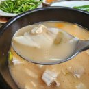 가마솥밀양돼지국밥 이미지