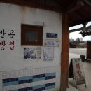 개이발소 이미지