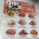 꾸띵피자 - 구미시 | 꾸띵피자