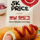이마트에브리데이 대구옥포점