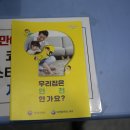 용문동 행정복지센터 이미지