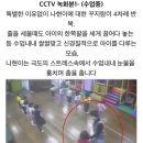 나현유치원 이미지