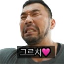 피치니스 | 서창 피치니스 IFBB PRO 김영범 선수님 유튜브 967 형의 보디빌딩 포징 세미나 1회차! 후기