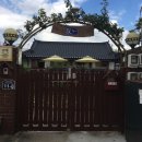 라온민박 이미지