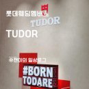 모은 | 롯데웨딩마일리지 더블적립 꿀팁 (+실제 1,000만원 모은 후기)