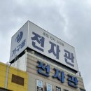 동원할인매장 이미지