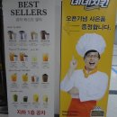 고척스카이돔 먹거리 총 정리!! &amp; 블루석 후기 (선수들 사진은 덤*^^*)