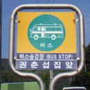 삼수동주민센터 이미지