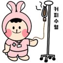 고구려한방병원 네이버블로그