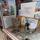 신의주순대와쭈꾸미청학점 이미지