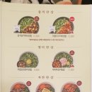본죽앤비빔밥 카페 이미지