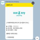 행정32 | [임신 중후기 26주~32주] 임당 재검, 입체 초음파, 해야 할 일