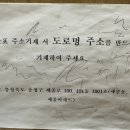 탑플러스경매학원 이미지