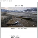 (주)영광신문
