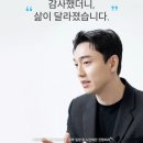 서면 부사호 도보 여행길 | 리바이포유 경주 감사팝업 후기_2026 Rbfy 감사팝업, 하준파파 도슨트, 리바이포유 할인