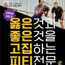 1:1엘·핏 이미지