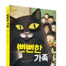 박현숙 작가님의 팅커벨 책 인쇄 후원 좋은 소식 두 가지 ~ 이미지