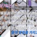 오송2단지창조공인중개사사무소 이미지