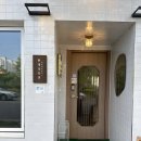현대정육점 - 17531 | 현대정육점 신불당본점 왕갈비탕 가족식사 후기