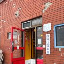 미니네잡화점 | [부산]흰여울문화마을 아기자기한 빈티지 소품샵 추천 | 리사네 잡화점 후기