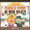 방역대장