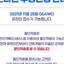 공항동문화체육센터 이미지