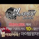플러스기프트기획
