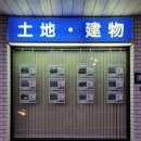 도쿄부동산중개사무소 이미지