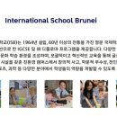 일산치안센터 | 한국와 가까운 영국 2025 브루나이 스쿨링 영어캠프 일산유학원 감자유학 일산