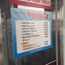 건천(부산방향) 휴게소 호두과자 이미지