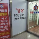 비콘영어학원 - 영등포구 여의대방로 169 | 비콘영어학원
