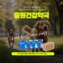 중원건강약국 이미지