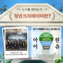 별스런협동조합 이미지
