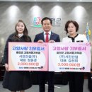 봉정경로당 강원일보