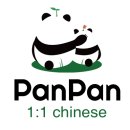 판판차이니즈 이미지