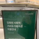 와우철판현대백화점 이미지