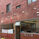 그니랑돼지랑 | 울산 태화강 국가정원 맛집 ‘그니랑돼지랑’ 다녀온 후기 🍖