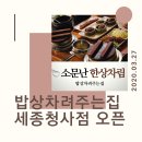 KT&G세종타워A 티스토리