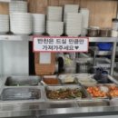 제이제이 주유소 이미지