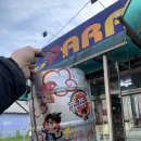 파라파라마트