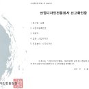 [중국음식사진촬영]4대천왕 유방녕 쉐프님도 칭찬해준 음식촬영