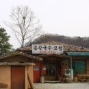 초당칼국수 이미지
