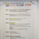 도담 도화