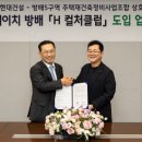 ㈜삼보정비 이미지