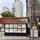 행운노래연습장 이미지