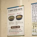 전주현대옥 아산시청점 이미지