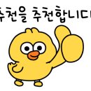 일승푸드 - 동구 | 일승푸드