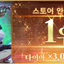 다이아PC 이미지